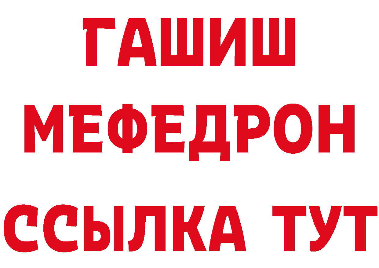 Альфа ПВП кристаллы рабочий сайт маркетплейс mega Яровое